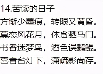 描写惬意的生活的古诗词,描写生活的诗词