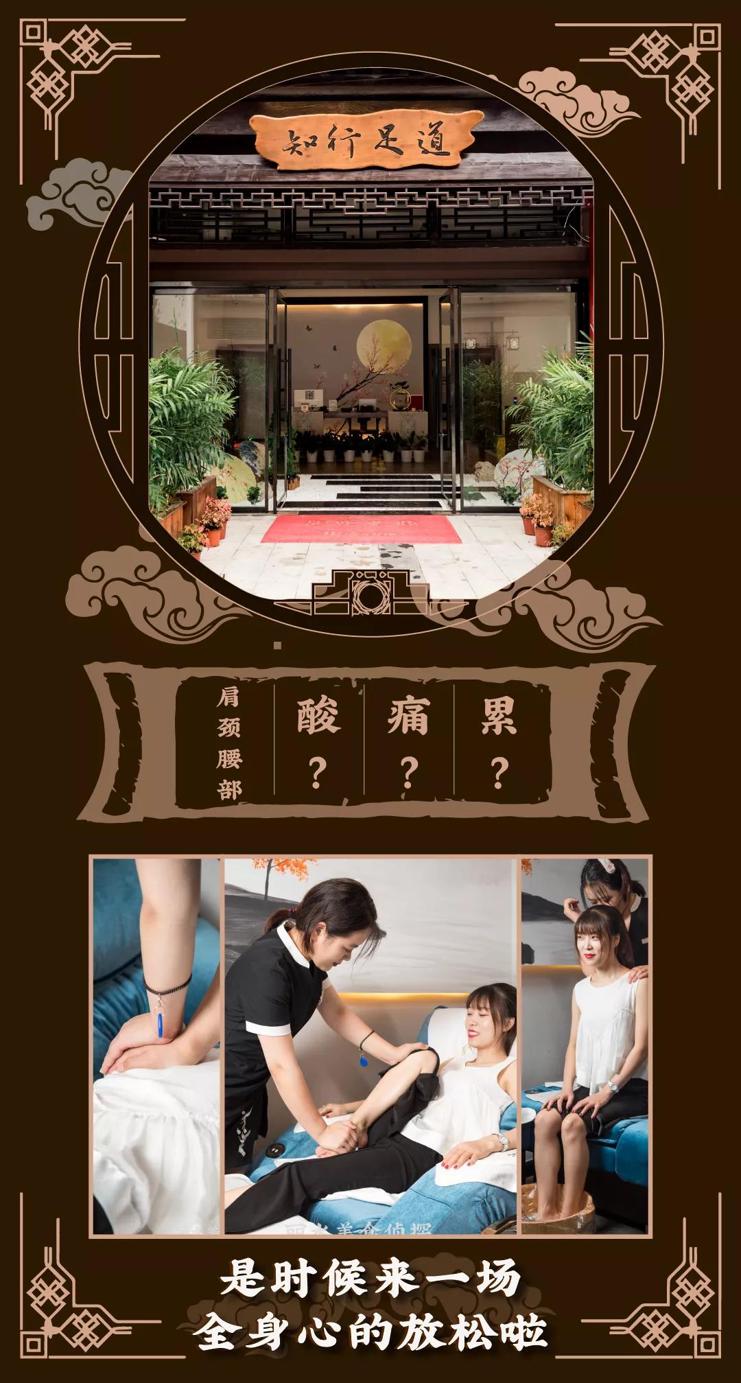 泡Jio找回精气神？在线等待丽水有缘人，约？