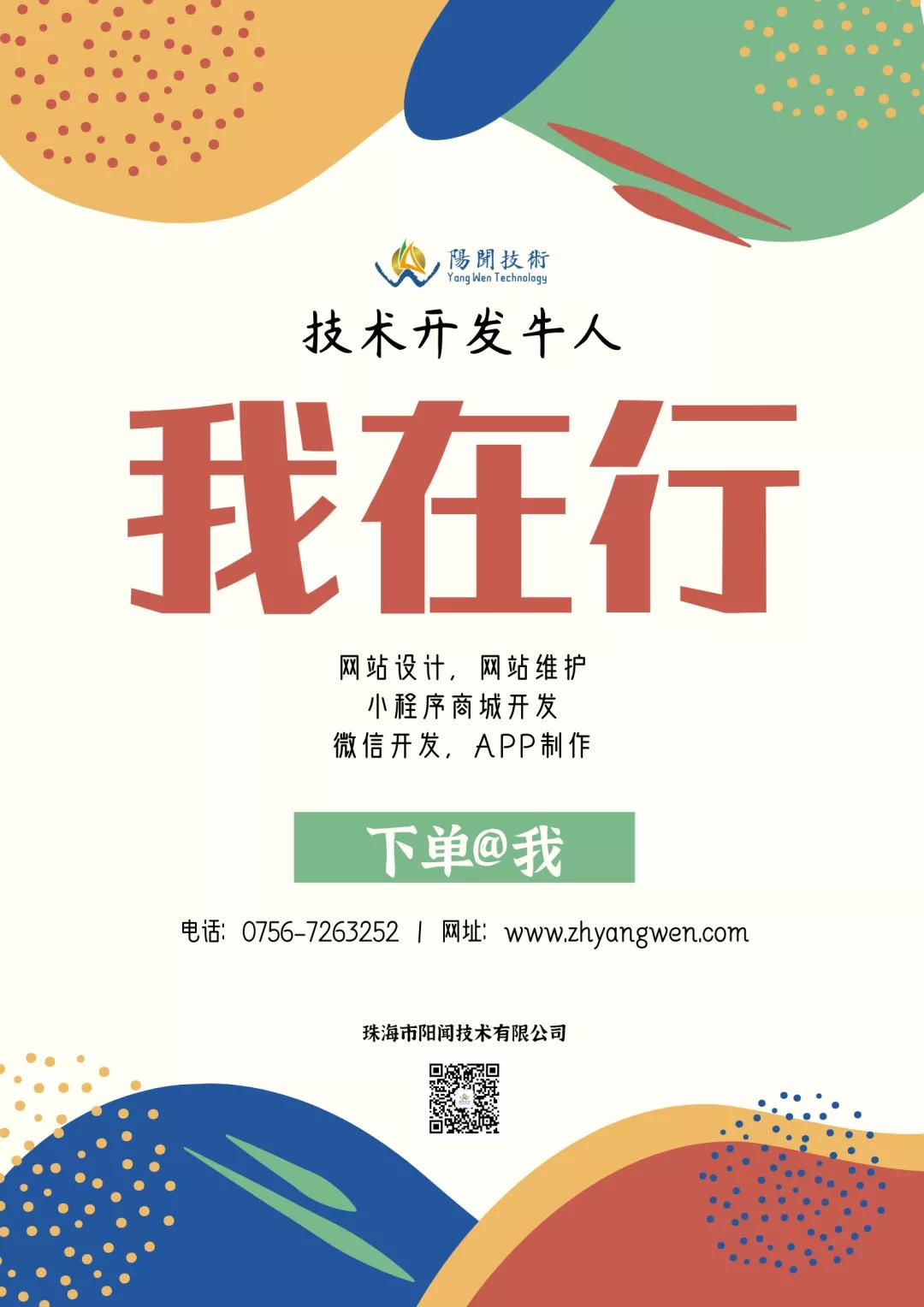 免费网站建设微信商城运营,高端网站建设微信商城运营