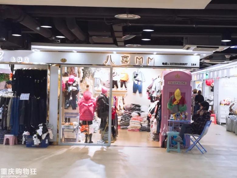 重庆朝天门童装城,朝天门童装批发市场有哪些