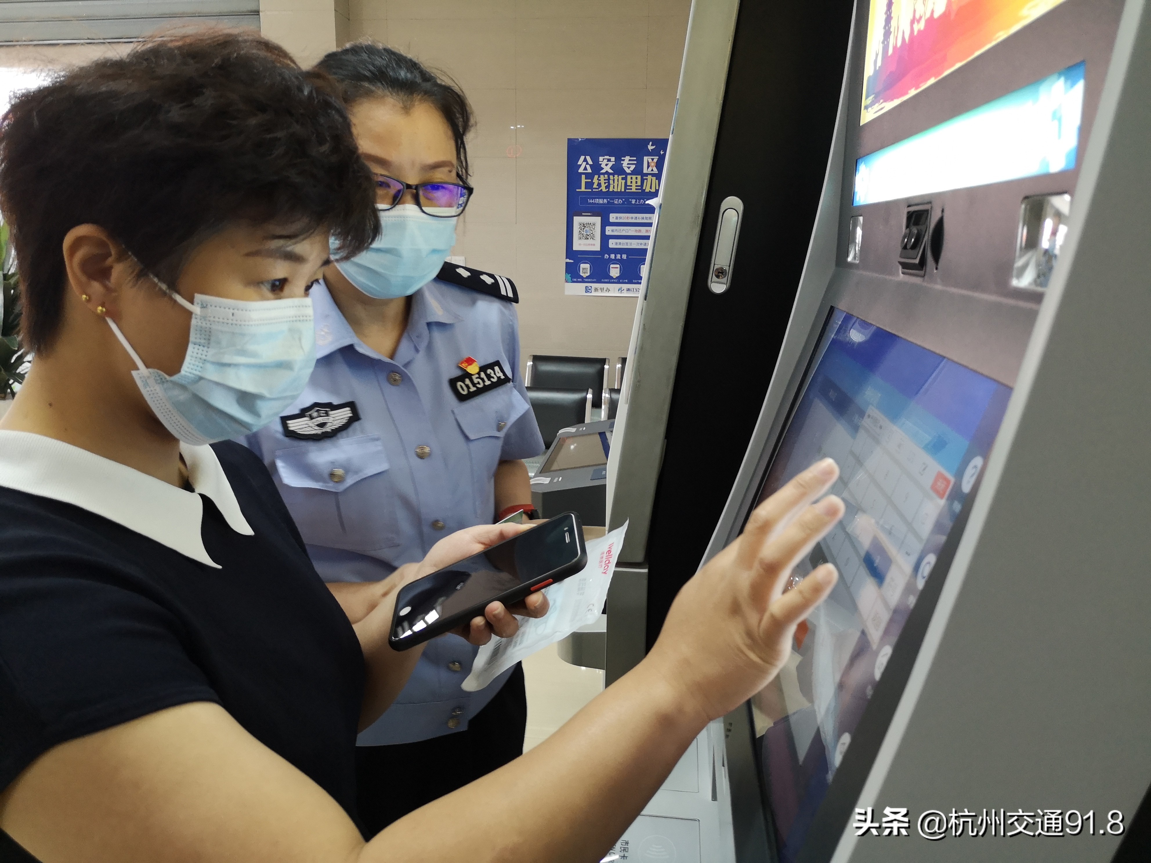 现场签注居住证办理在哪里预约,高新区居住证签注自助办理