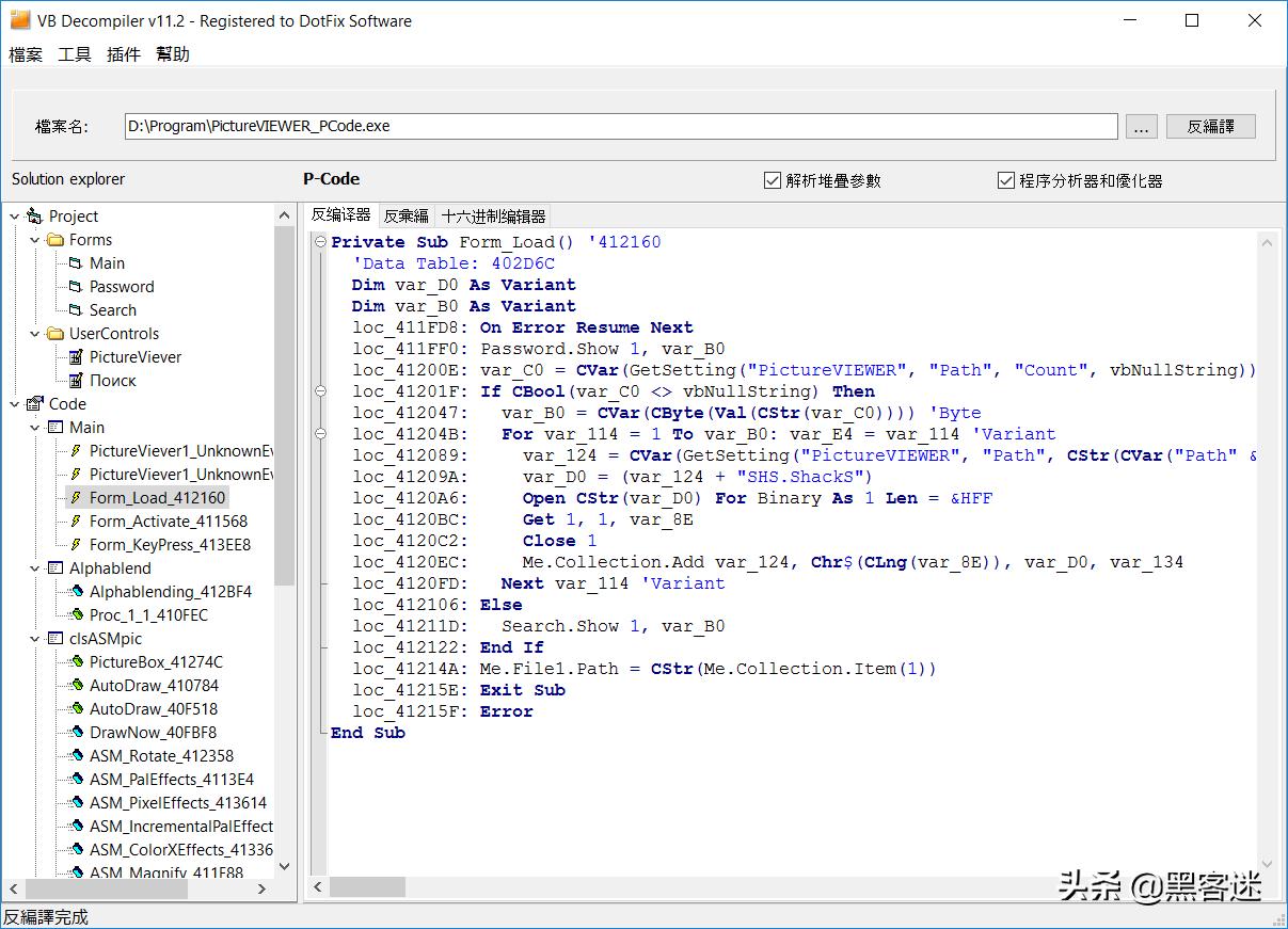 windows安全组件,windows系统安全详解