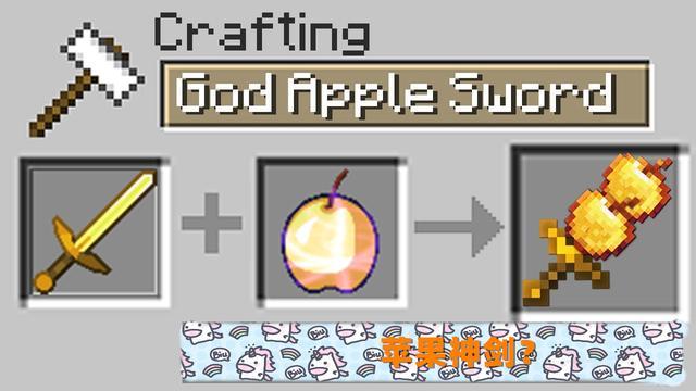 我的世界手机版怎么合成灭霸手套,我的世界灭霸手套使用教程