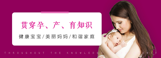 什么是葡萄胎形成原因是什么,28岁女子怀孕7个月