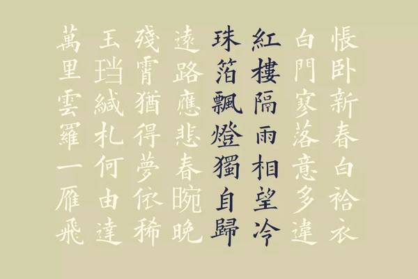 万里云罗一雁飞小说在线阅读,万里云罗一雁飞意思