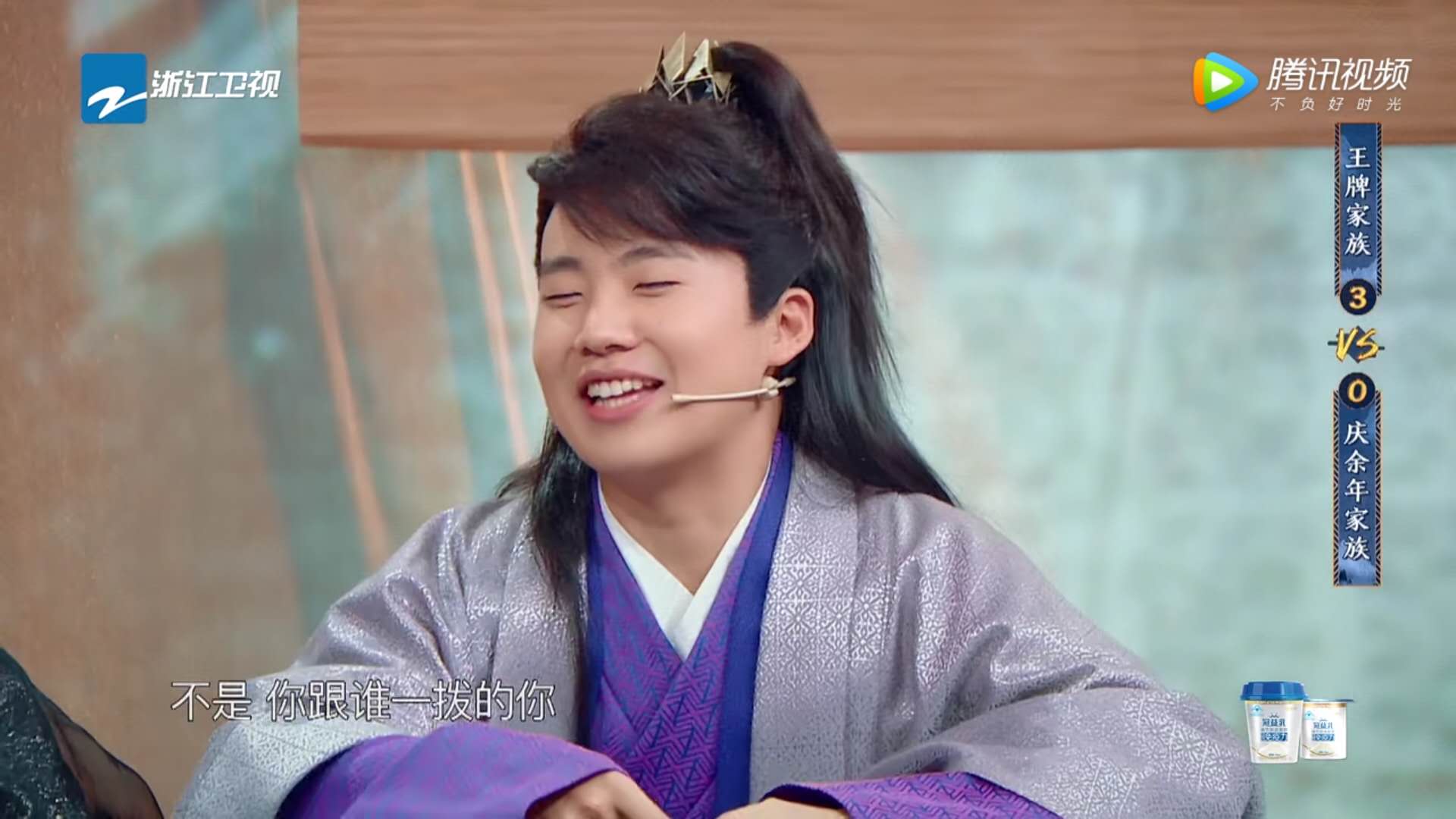 王牌对王牌新一期张若昀和关晓彤,王牌对王牌宋韵表情包