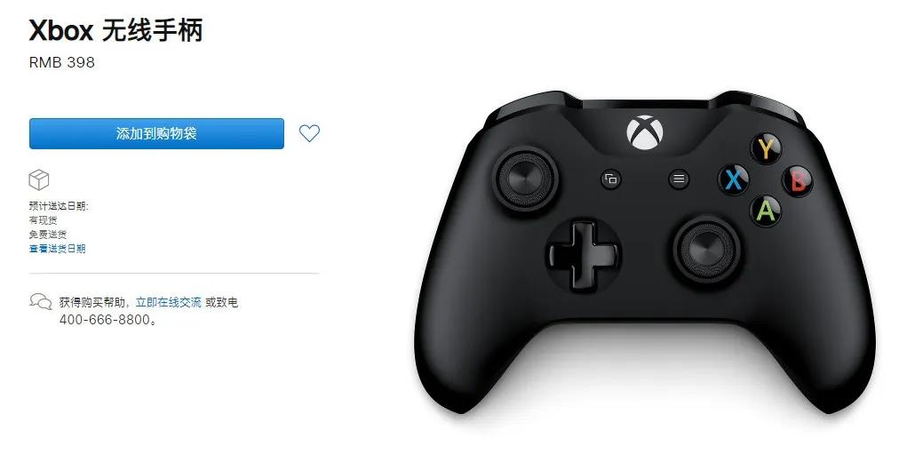 苹果做出了四个滚轮，并准备卖你五千块钱