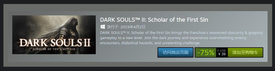 黑暗之魂系列steam,steam黑暗之魂三部曲截图