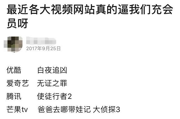 开了尊贵会员后的心态,开了尊贵会员越来越卑微
