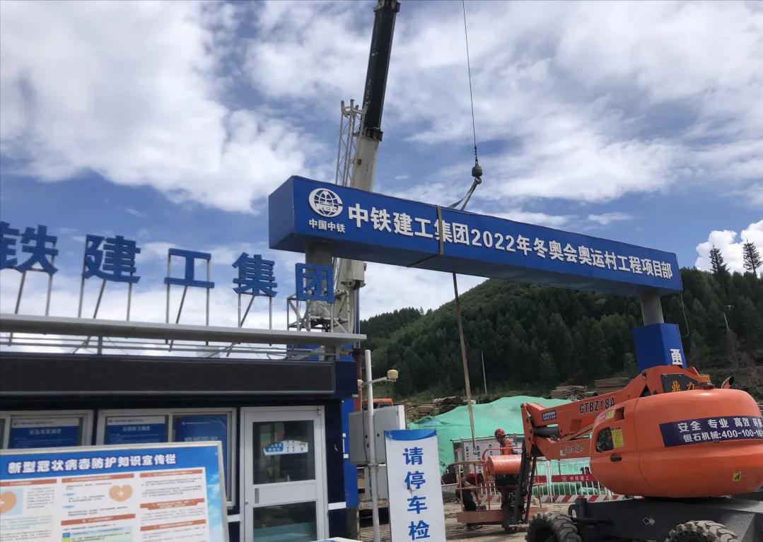 2022北京冬奥会冰雪项目宣传片,北京2022年冬奥会雪上项目