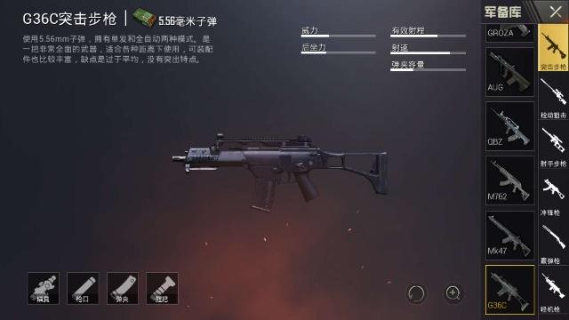 刺激战场主播实战压枪视频,刺激战场主播中最强钢枪王