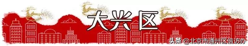 江苏省南通市通州碧桂园天玺房价,江苏省南通通州东社花苑房价多少