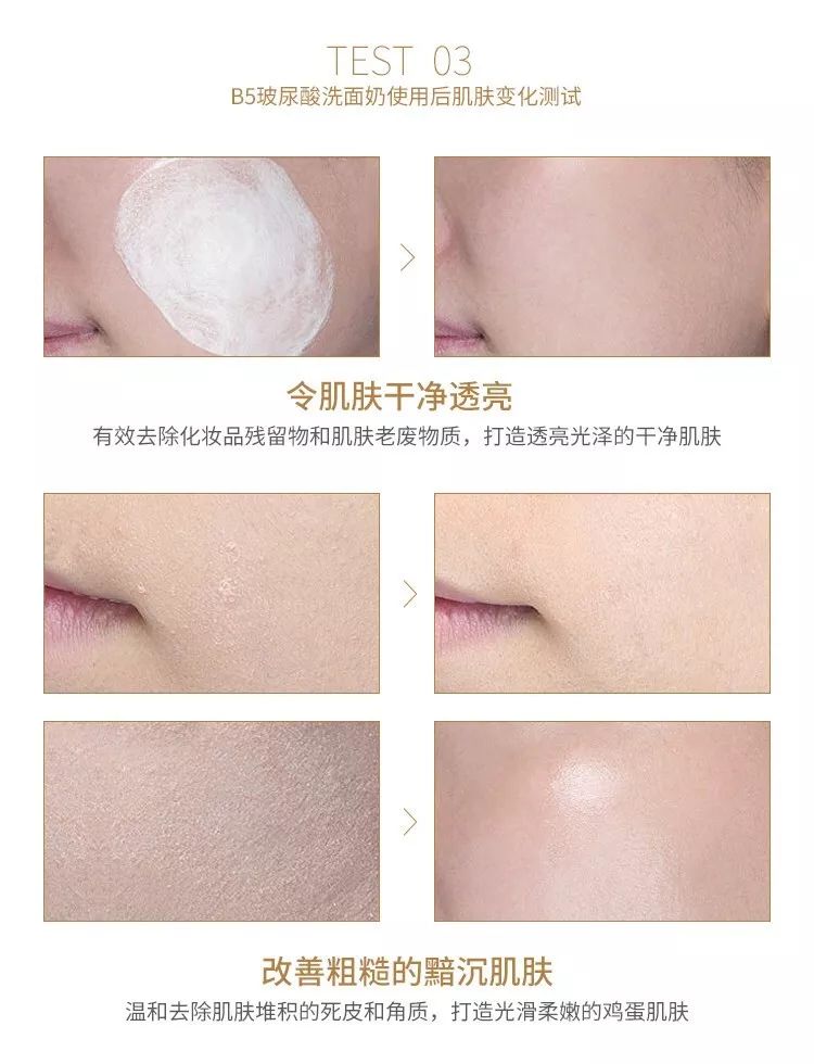 欧莱雅复颜玻尿酸洗面奶图片,含有氨基酸玻尿酸的洗面奶