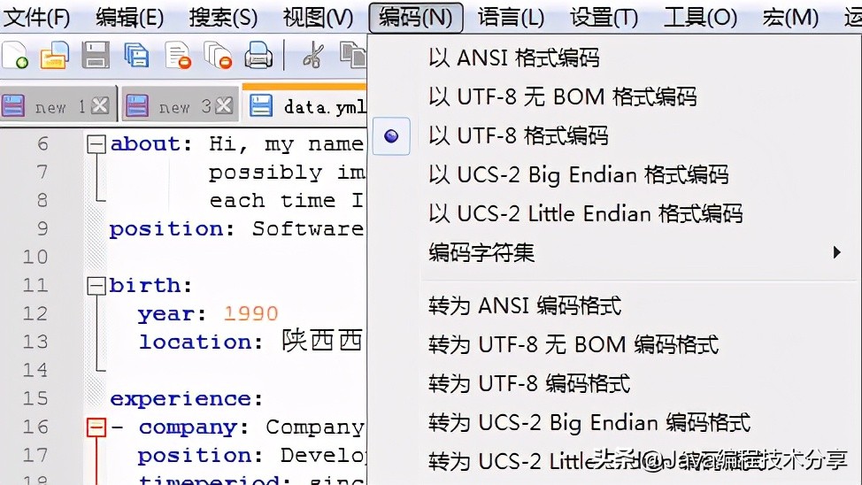 3个步骤教你写出一份优秀的简历,一分钟教你学会写简历