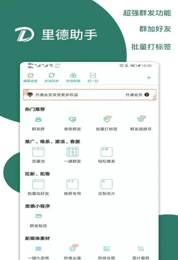 端午节应该怎么说祝福语,送给客户的端午节祝福语