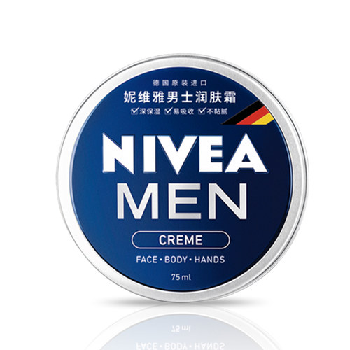 男士平价护肤品有哪些护肤干货,男生护肤品推荐基础护肤