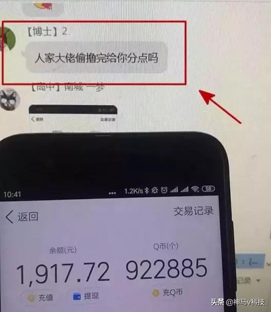 “拼多多”惊爆重大Bug！程序员的眼泪，羊毛*党**的狂欢