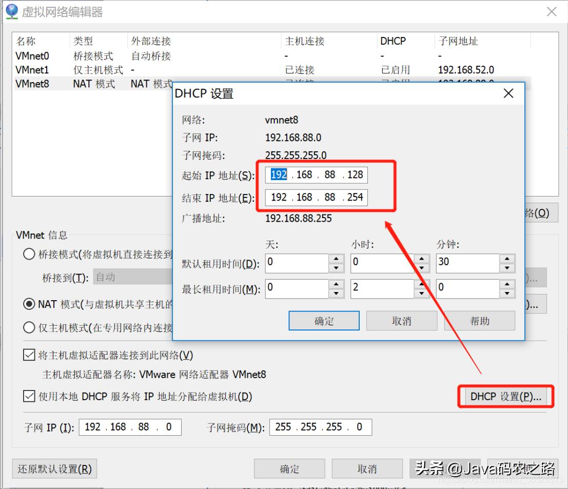 虚拟机安装linux设置静态ip,archlinux静态ip和dns设置