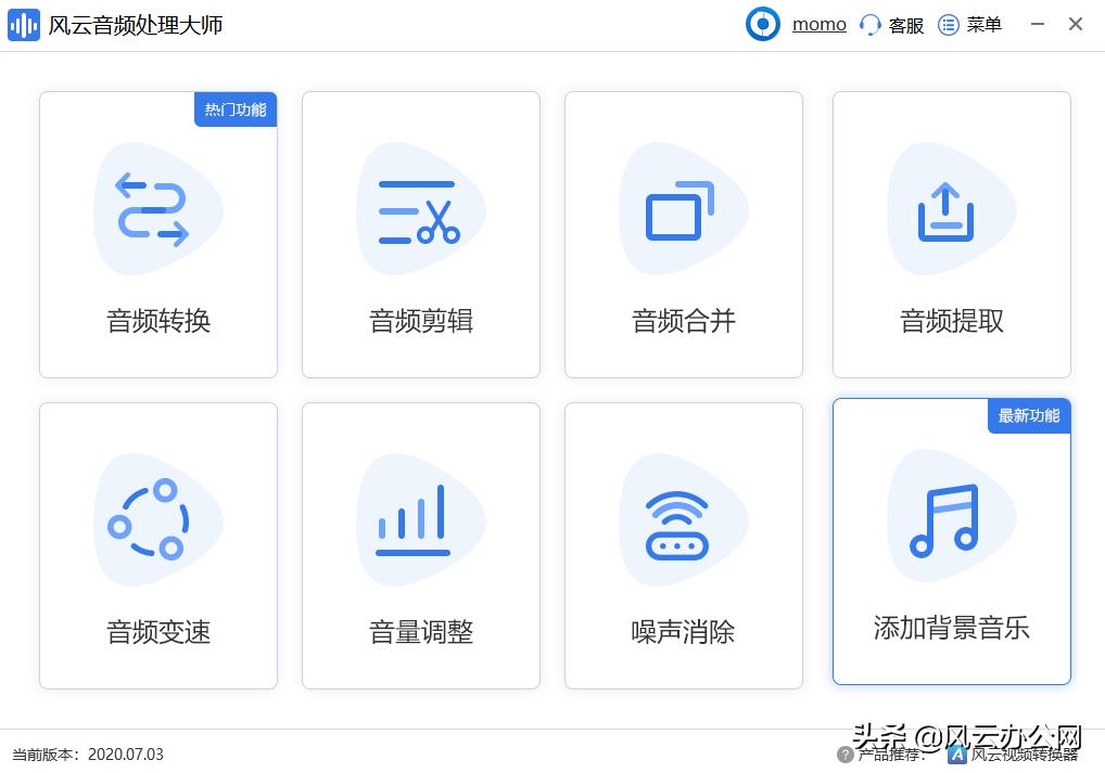 音频剪辑软件用什么最好,cooleditpro怎么剪辑音频