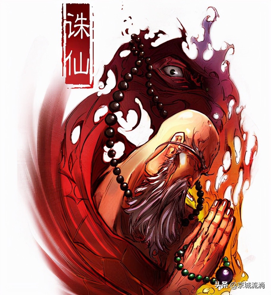 诛仙二内容详解,诛仙二深度解析