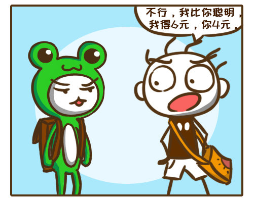 漫画贪婪的下场,史小坑游戏漫画