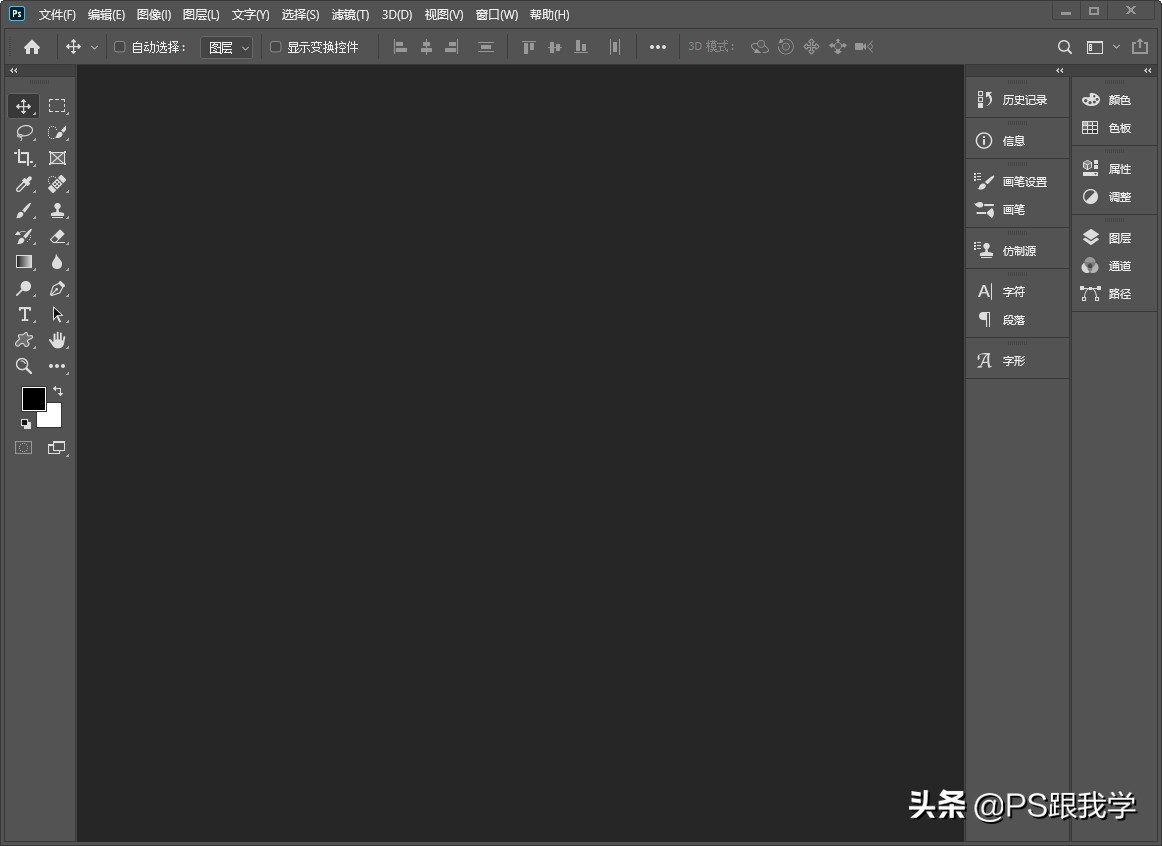 photoshop2025新功能体验,photoshop2020好用么