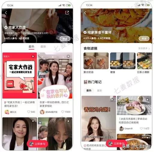 内容为王行之有效，视频、游戏都送钱，*赚网**成黄金增长法则了？