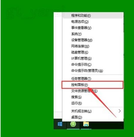 win10系统图标带盾牌是什么意思,win10家庭版图标盾牌怎么去掉