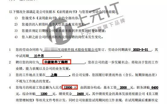 java进阶涨薪课程,java培训免费试听7天挑战高薪
