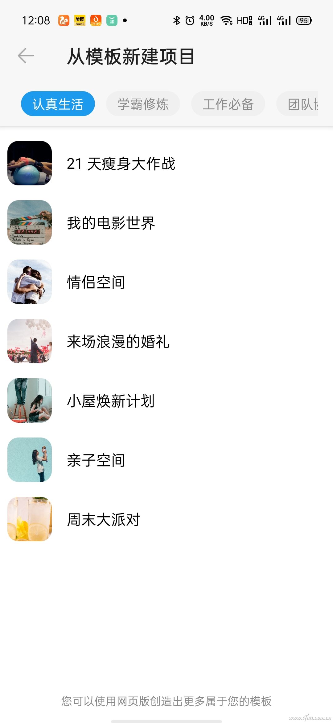 阿里网盘划算不,不限速的阿里网盘好用吗