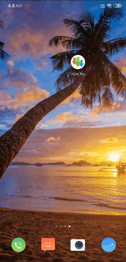 手机百度网盘秒传下载,手机百度网盘从零开始