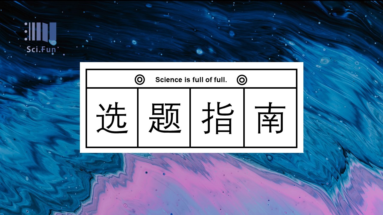 sci室内设计论文,毕业设计插画论文题目