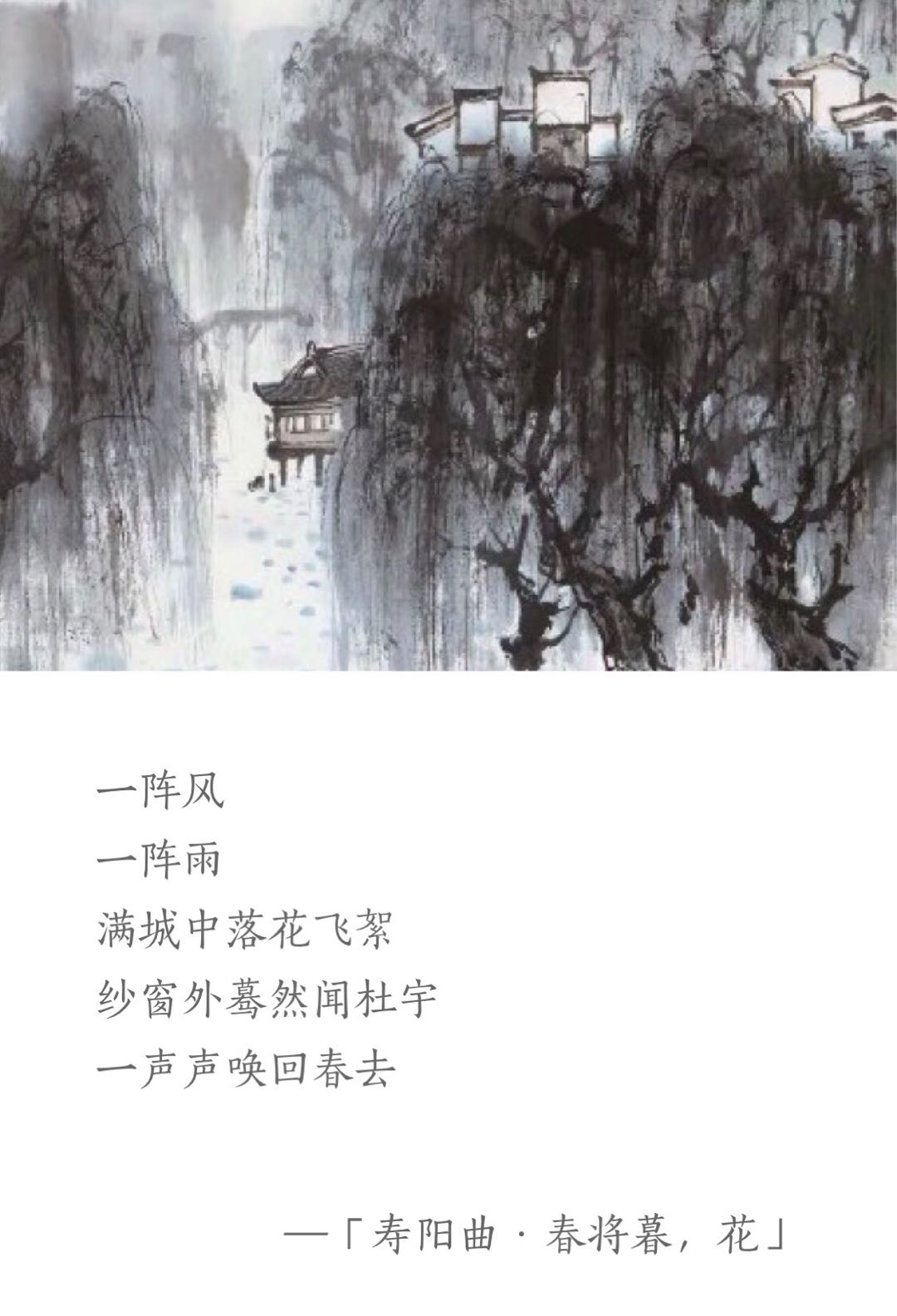 马致远双调寿阳曲远浦归帆讲解,双调寿阳曲翻译马致远