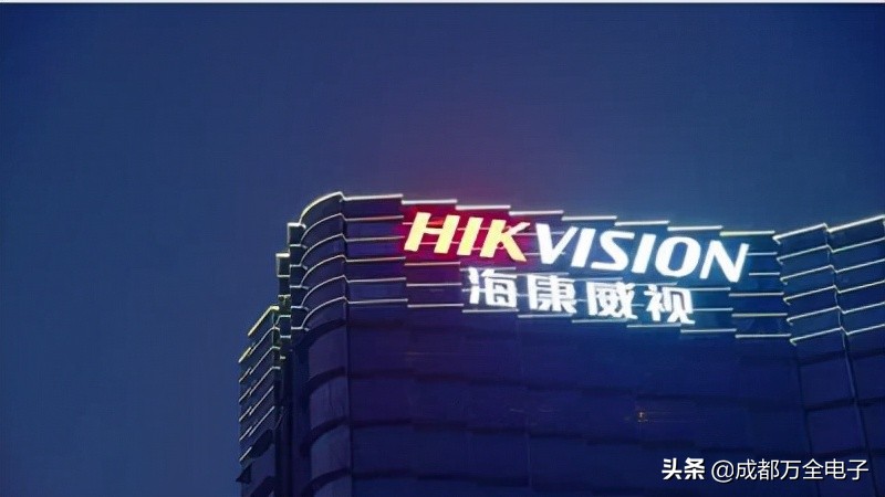 华为安防和海康大华对比,安防巨头海康大华