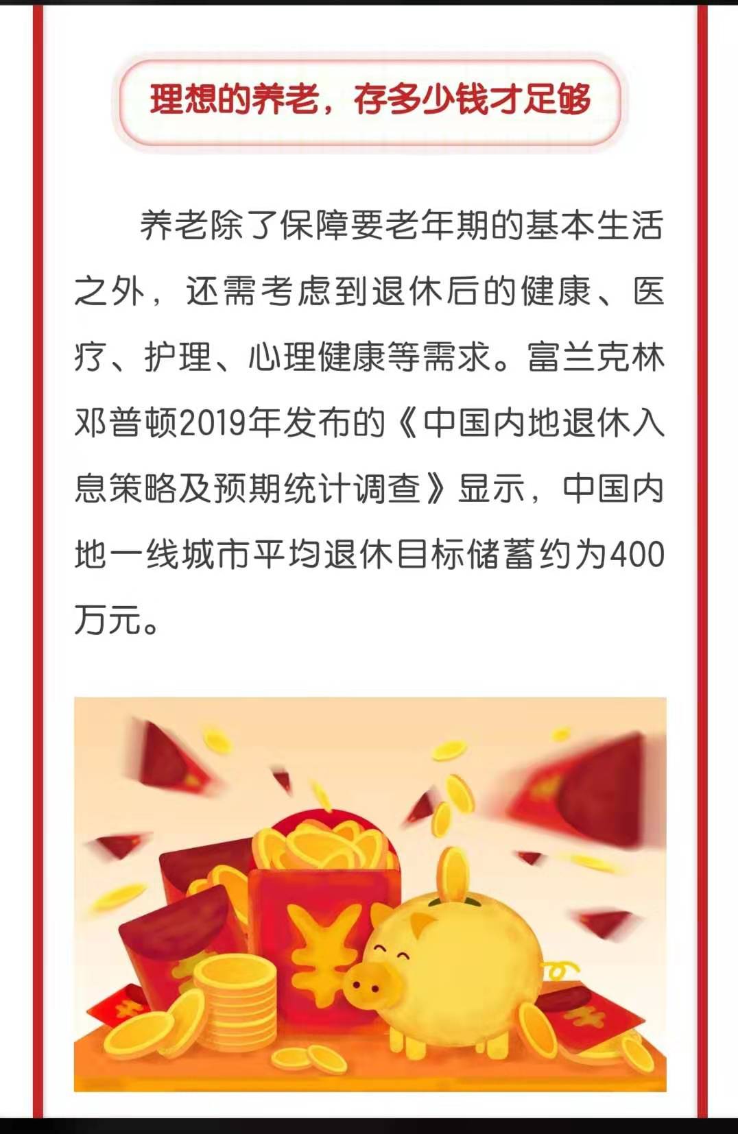 全职妈妈到老了怎么办,中国的全职妈妈靠什么养老