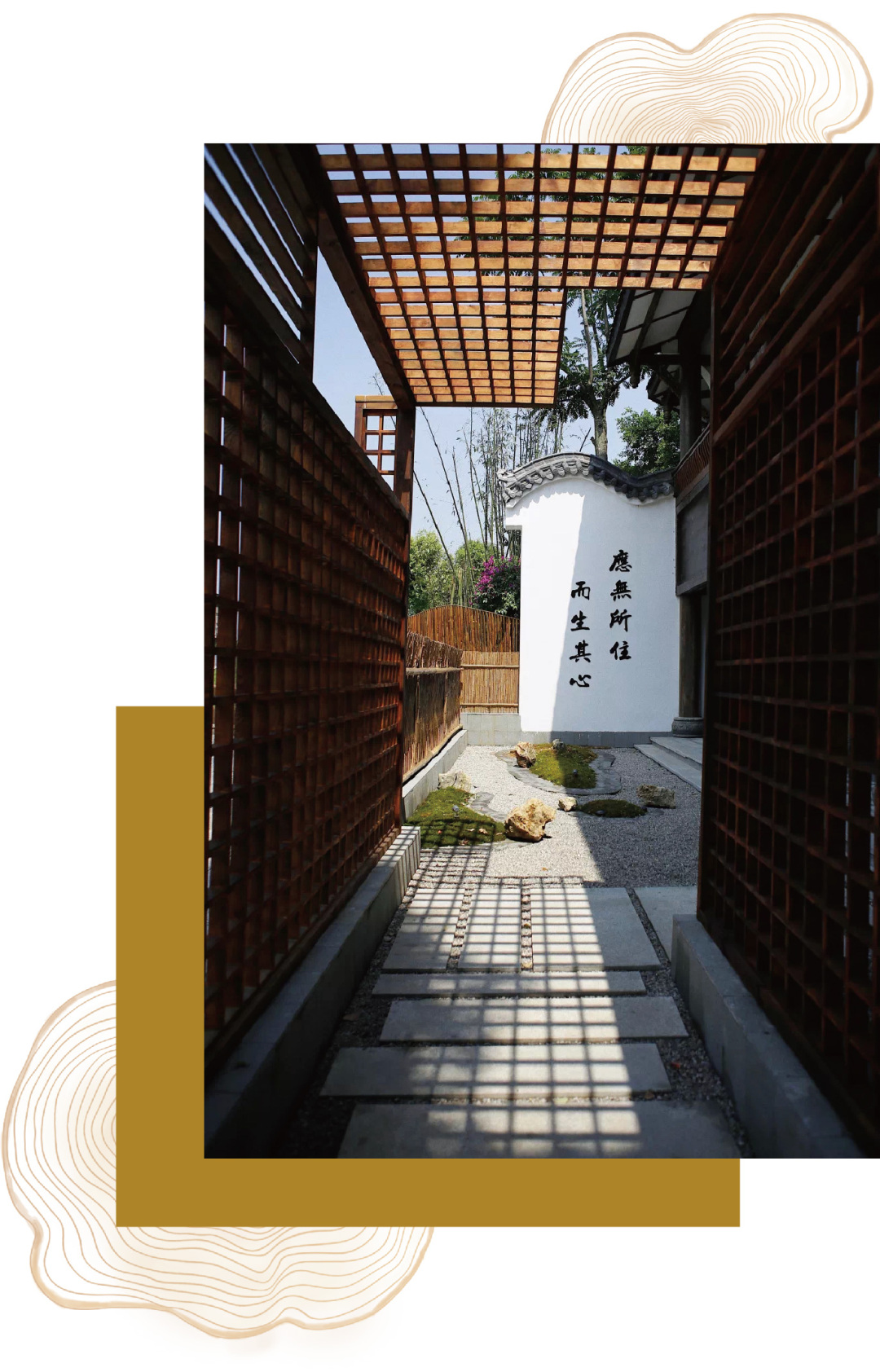 Chengduwow|借束光，请你免费去四川“小京都”泡私汤