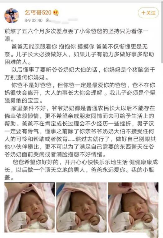 网红乞丐哥拐卖,网红乞丐哥人贩子