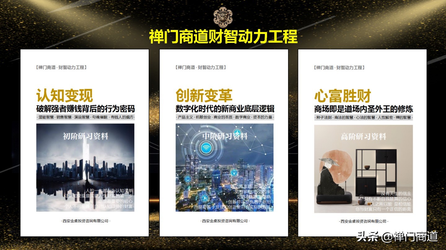 鬼谷钱经十三篇全文在线阅读,鬼谷钱经神奇的商业思维脑洞