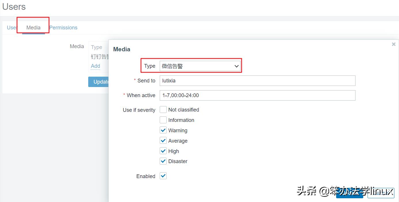 zabbix告警推送脚本,zabbix告警推送到企业微信机器人