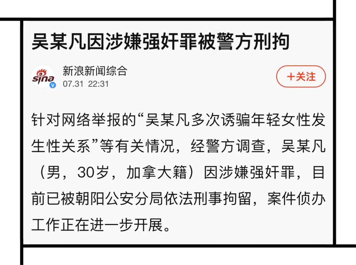 冠希有魅力吗,冠希惊鸿一瞥