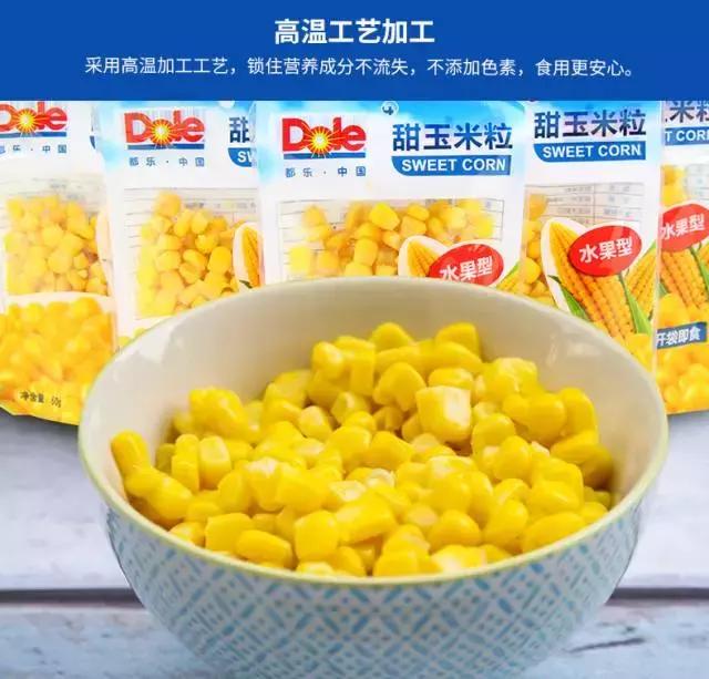 甜过初恋的水果是哪种水果,甜过初恋的水果玉米