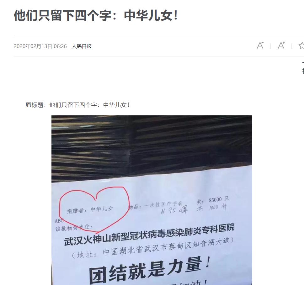 华人回国最新通告,中国华人为什么要回国