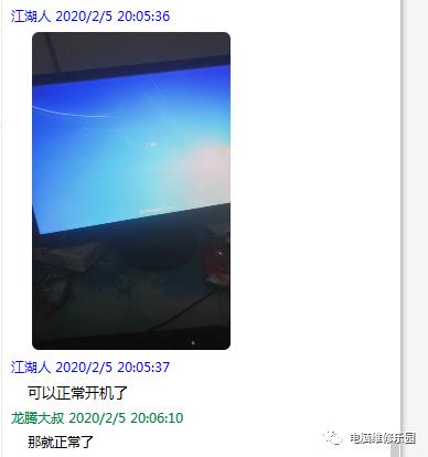 windows7软件安装详细教程,windows7一键还原电脑系统