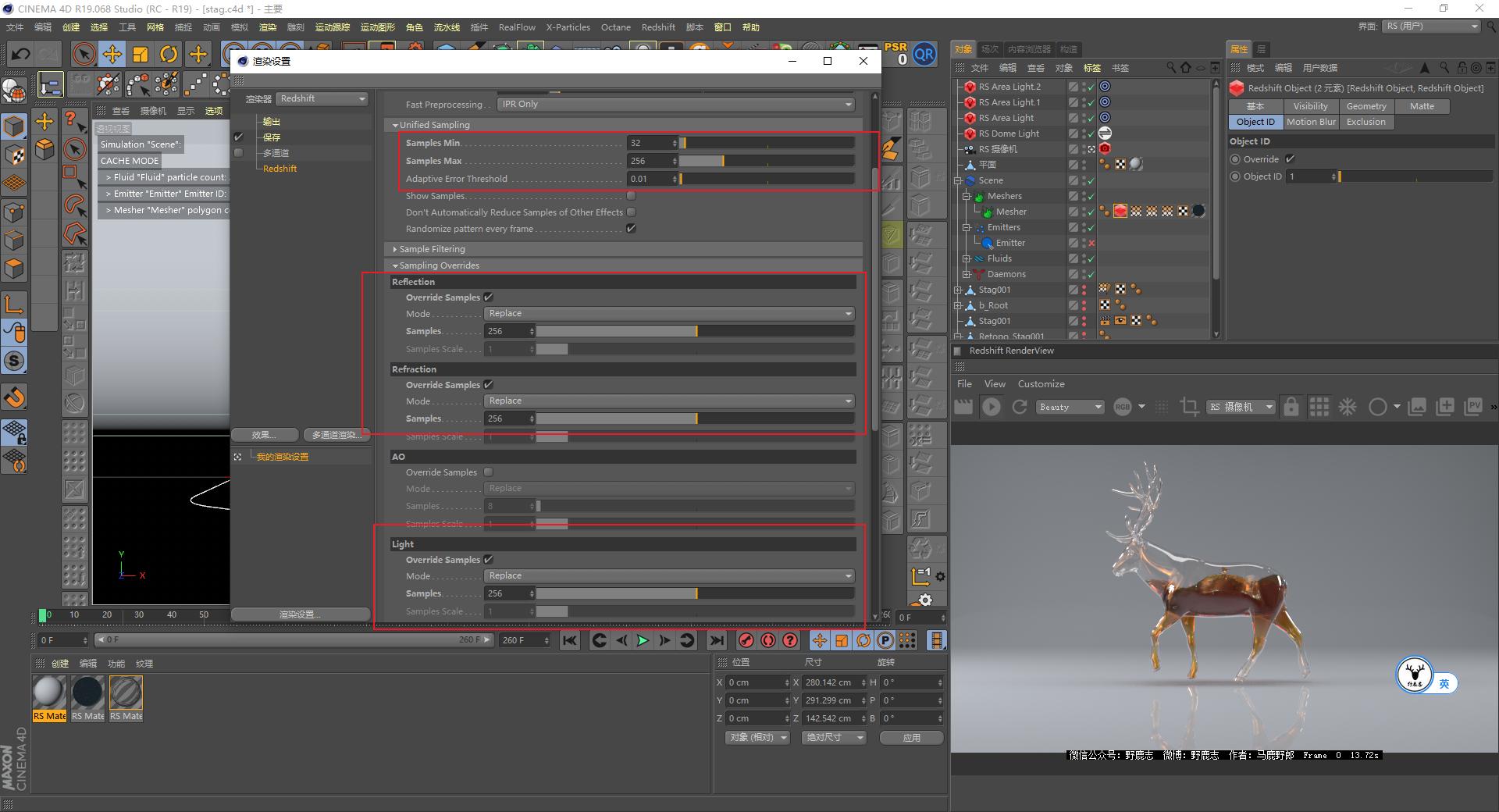 c4d娌兼辰鏁欑▼,c4d鑰侀箍鏁欏瑙嗛