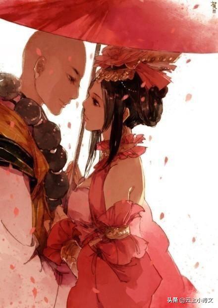 高阳和辩机的爱情是不是真的,高阳和辩机和尚是怎么在一起的