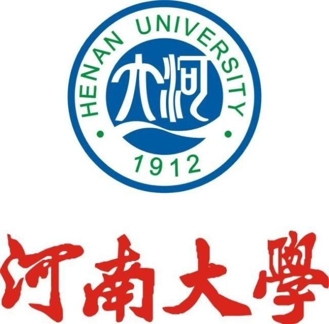 河南省有历史底蕴的大学,河南省重点大学及优势专业