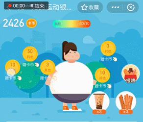 速降脂肪槽！没有人能在这个Battle里战胜我