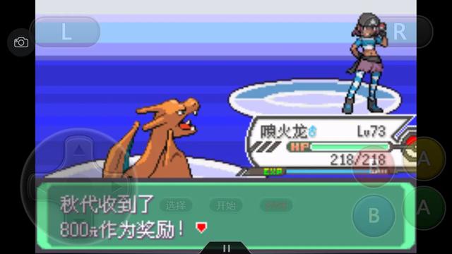 口袋妖怪究极绿宝石4所有攻略,口袋妖怪究极绿宝石4完全攻略