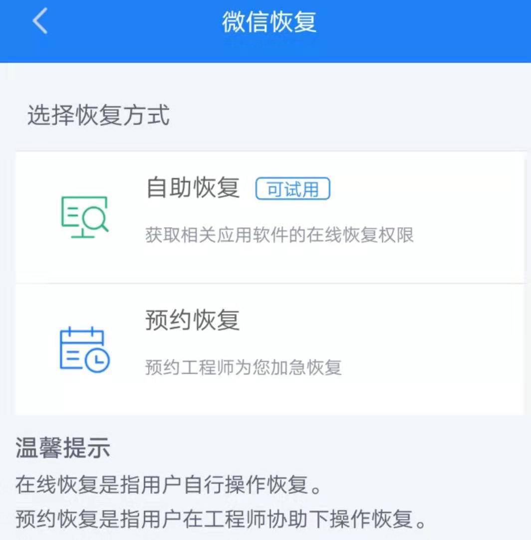 手机哪个app可以恢复删除的照片,彻底删除的照片什么app可以找回