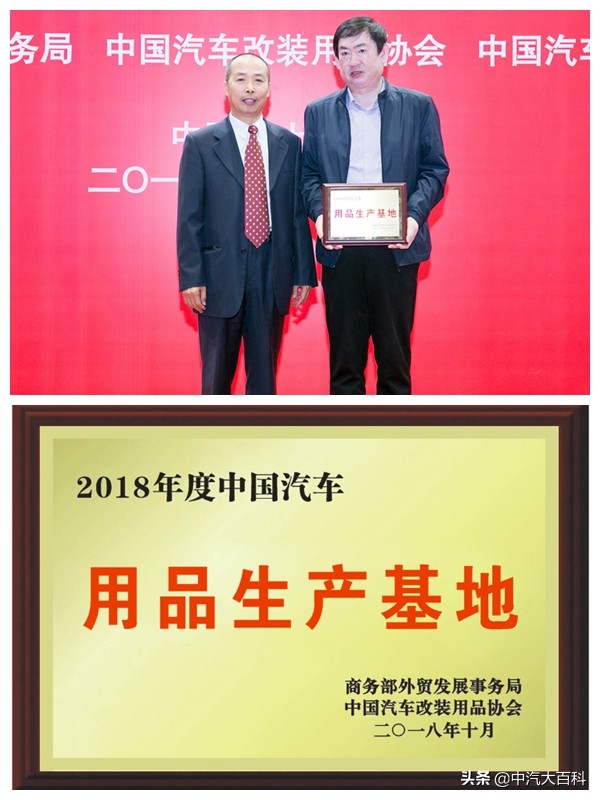 国家级荣誉档案：第二批190家企业（连锁百强/市场/团体）